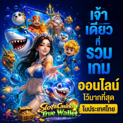 สล็อตฝากขั้นต่ำ