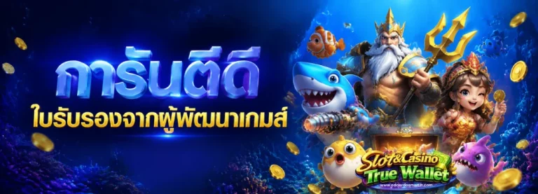 สล็อตฝากถอน1บาท